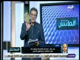 الماتش - نصر عزام: لجنة فض المنازعات سيكون لها بعض اختصاصات لشئون اللاعبيين