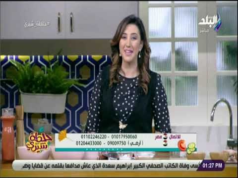 خلطة شيري مع شيري أنسي - 13 ديسمبر 2018 - الحلقة الكاملة
