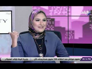 بيوتنا - لقاء خاص مع ايمان المليجي و اسلام الشحرى أعضاء مجلس ادارة شركة جولدن بوينت