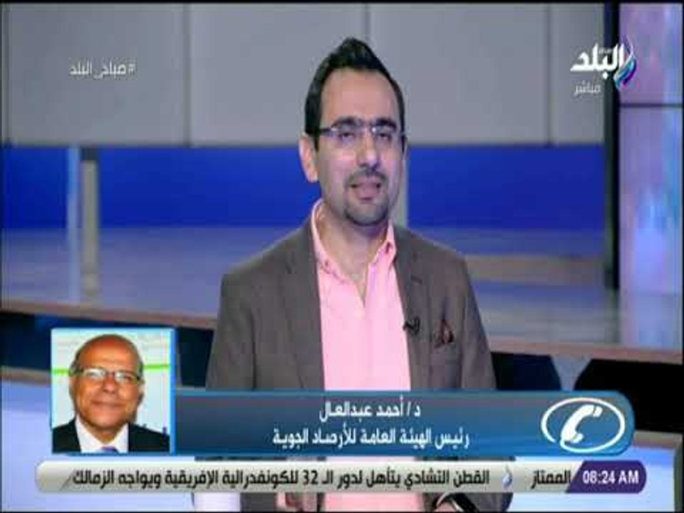 صباح البلد - «الأرصاد» تحذر: أمطار غزيرة على السواحل الشمالية والوجه البحرى والقاهرة ومدن القناة