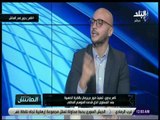 الماتش - تامر بدوي: «ميسي بيتقاضي مبالغ خياليه من شركة الملابس الرياضية»