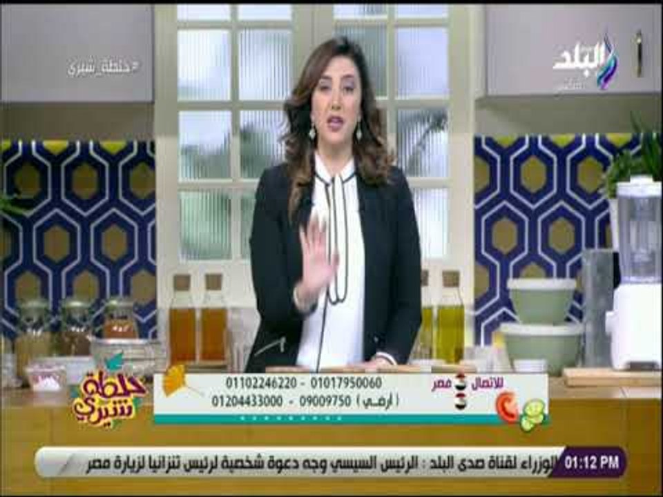 خلطة شيري - شيري أنسي تعطي نصائح للفتيات للعناية ونضارة البشرة