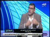 الماتش - تامر النحاس : لست وكيلا للنادي الأهلي و لكن بيننا ثقة متبادلة