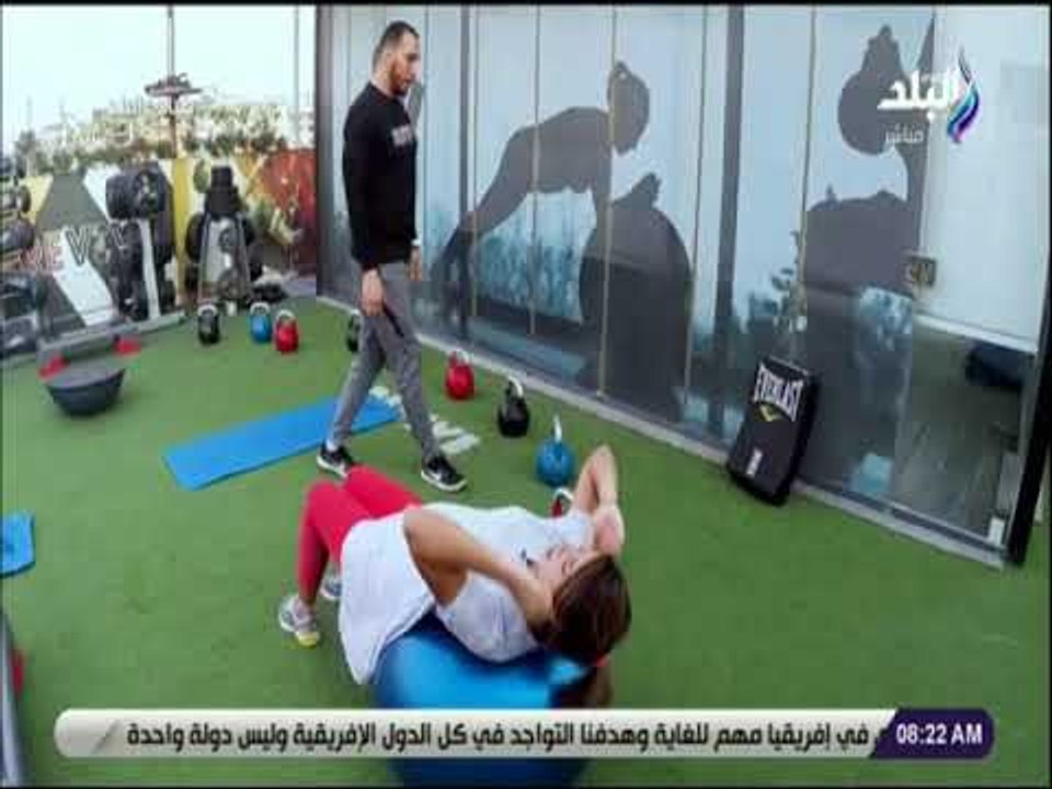 صباح البلد - تمارين التدريب الدائري لحرق الدهون وإنقاص الوزن