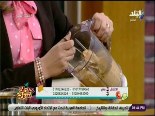 خلطة شيرى - طريقة تحضير الكابتشينو الدايت في البيت