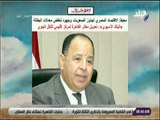 صباح البلد - معيط: الاقتصاد المصري تجاوز الصعوبات وجهود لخفض معدلات البطالة