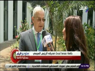 رئيس المقاولون العرب: كلمة الرئيس التنزاني أبهرتنا ..والدولة أختلفت سياستها تجاه أفريقيا