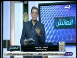 الماتش - جمال عويس: «لو فيه رجالة في الجمعية العمومية لاتحاد الكرة يمشوا فورا»