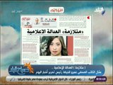 صباح البلد - عمرو الخياط يكتب .. «متلازمة العدالة الإعلامية»