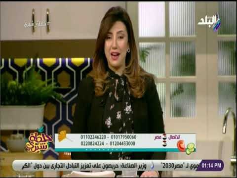 خلطة شيري مع شيري أنسي - 8 ديسمبر 2018 - الحلقة الكاملة