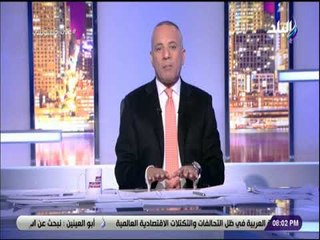 على مسئوليتي - أحمد موسى: وزير الداخلية الفرنسي حذر بعمليات قتل في المظاهرات
