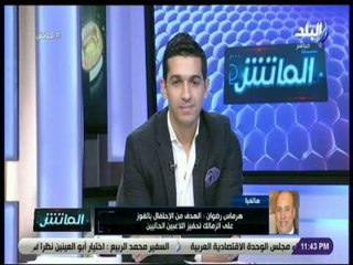 الماتش - شاهد .. بني عبيد يحتفل بالذكرى العاشر لهزيمة الزمالك