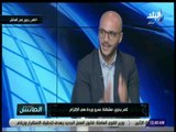 الماتش - تامر بدوى: «#شيكابلا أكثر مهارة من #محمد_صلاح لكن الالتزام سر النجاح»