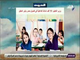 صباح البلد - وزير التعليم: 11 ألف شاشة تفاعلية في فصول مصر يناير المقبل