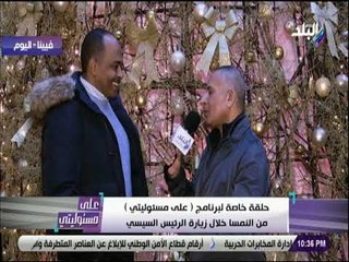 على مسئوليتى - أحد أبناء الجالية المصرية بالنمسا: سنطرح مشاكل السياحة في المؤتمر القادم مع الوزيرة