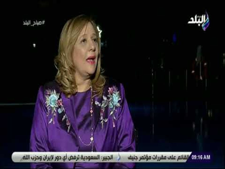 صباح البلد - نصائح رئيس الكوميسا للسيدات لبداية مشروع ناجح