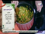 سفرة و طبلية مع الشيف هالة فهمي - مقادير و طريقة تحضير الأرز البسمتي لحشو الفراخ المدفونة