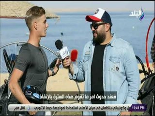 دوس بنزين - لقاء مع صاحب المركز الثاني في بطولة الباراموتور