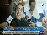 صباح البلد - لقاء خاص مع رئيس الوزراء حول توقيع عقد انشاء سد 