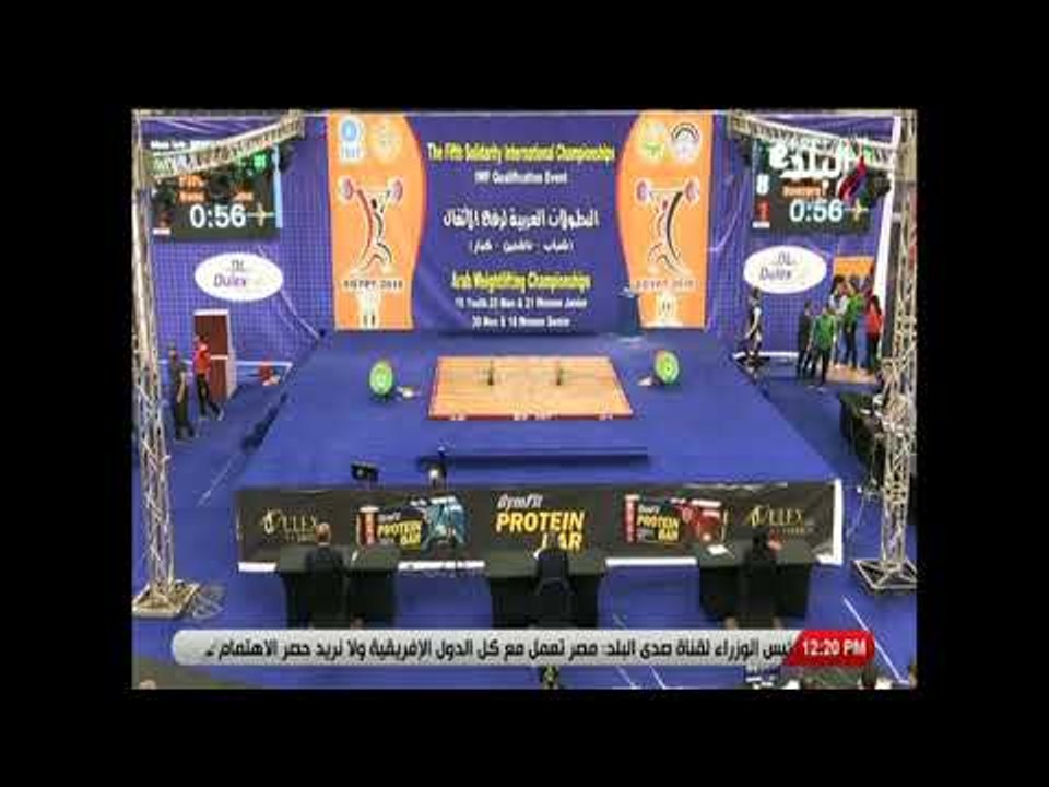 ملعب البلد - منافسات الكلين في البطولة العربية...