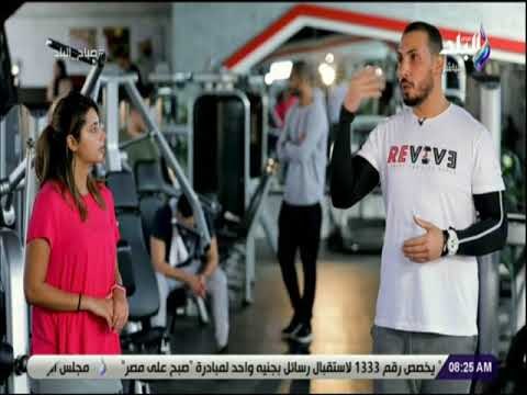 صباح البلد - تمرينات رياضية صباحية مع صباح البلد