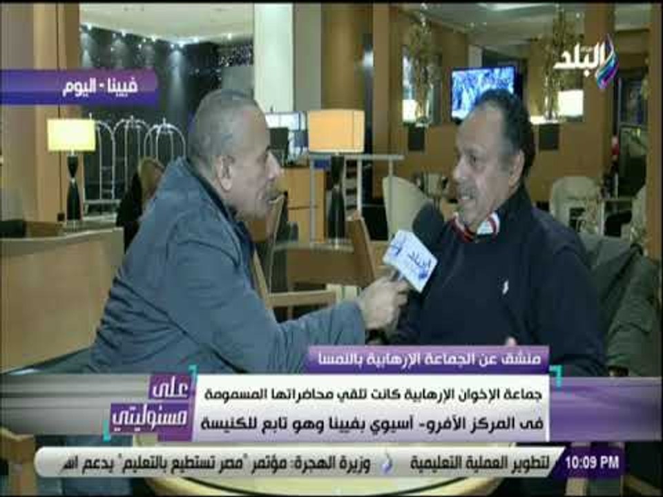 على مسئوليتي - منشق عن الإخوان الإرهابية : الجماعة تصف السادات بالخائن و«مالهمش آمان»