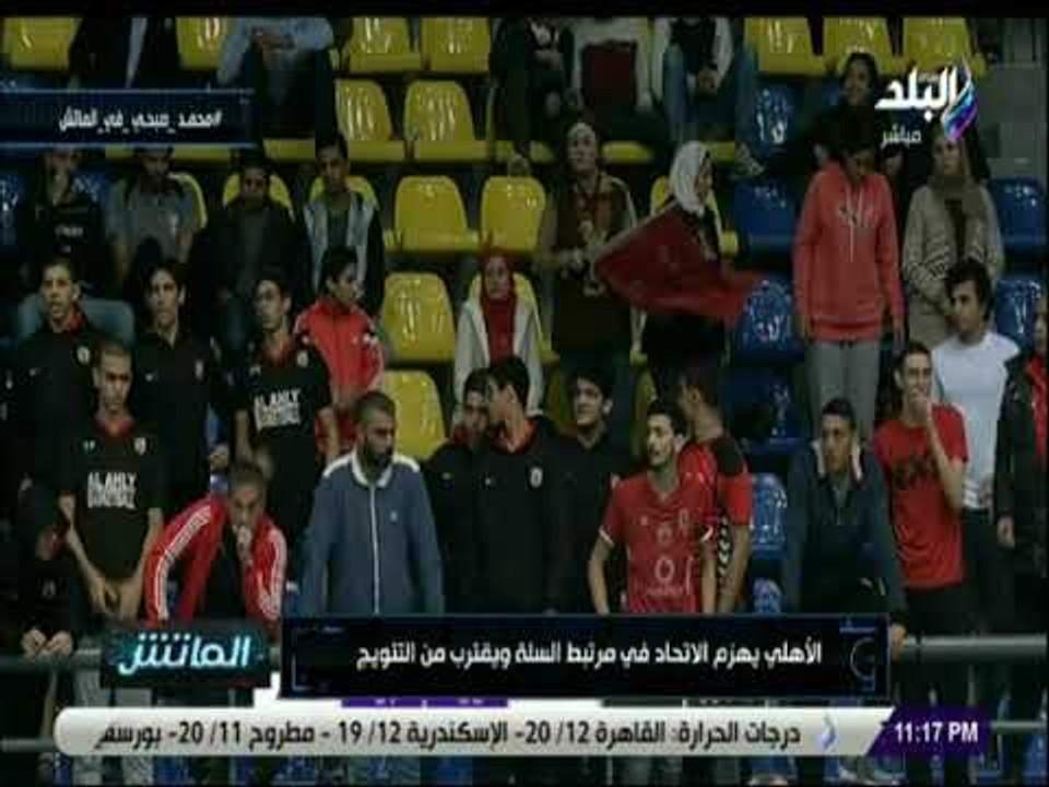 الماتش - هانى حتحوت عن فوز الأهلي على الاتحاد فى دورى المرتبط لكرة السلة: «فوز أكثر إثارة»