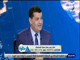 نظرة - رئيس جهاز حماية المستهلك : لا نتردد في اي خطوة لخدمة المواطن المصري   ونسعي للتطور