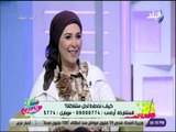 ست الستات - دكتورة عزة زيان : النكد والمصاريف تدفع الزوج للتهرب من الخروجات