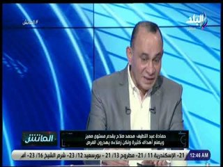 الماتش - حمادة عبد اللطيف : «الزمالك يسير بخطى جيدة .. والاهلي راجع»