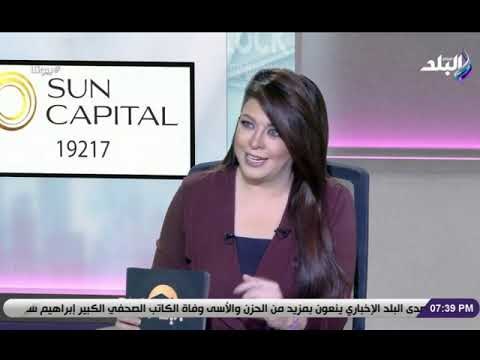 بيوتنا مع علا شوشه - 13 ديسمبر 2018 - الحلقة الكاملة