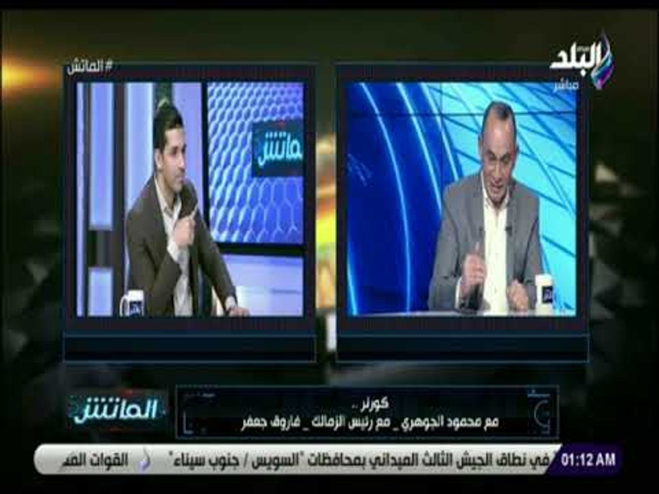 الماتش - مواجهة نارية بين الحاوي الاصلي «حمادة عبد اللطيف» وهاني حتحوت في «اوت!»
