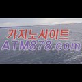 태양성카지노사이트 『t t s 3 3 2、C O M』 태양성카지노사이트