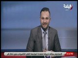 ملعب البلد - تغطية خاصة لدورى المرتبط (الأهلى و سبورتنج) (الاتحاد - الجزيرة ) الجزء الاول