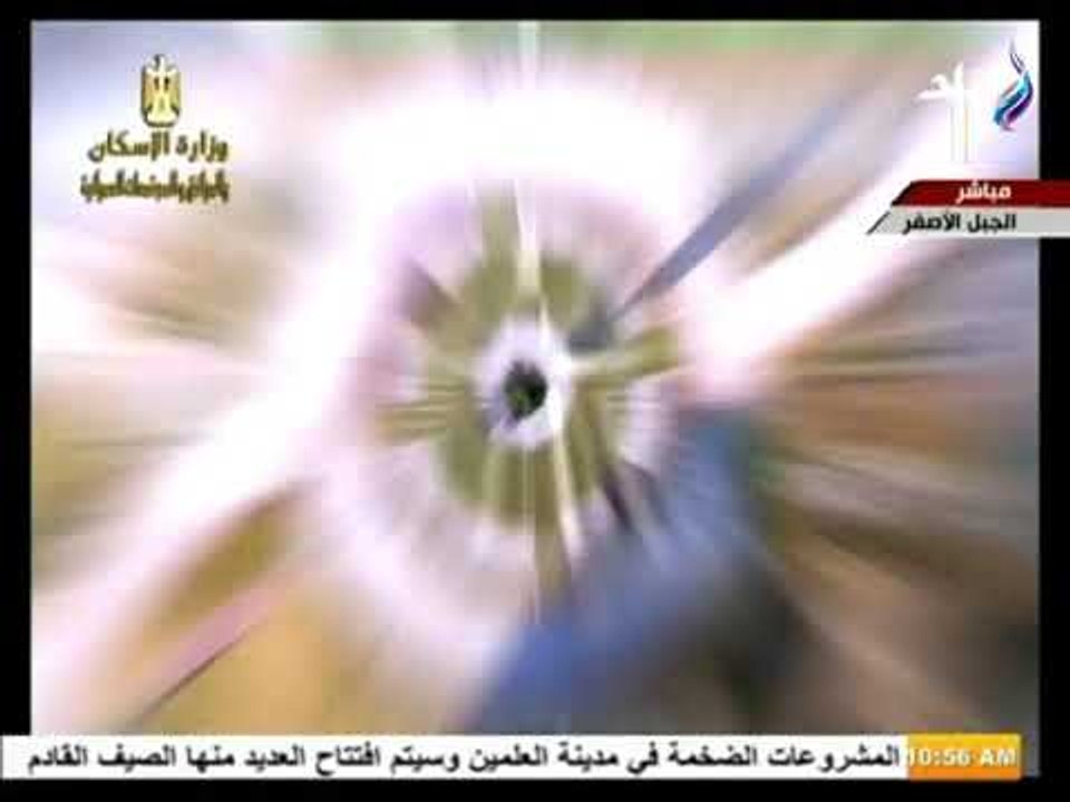 صدي البلد - عرض فيلم تسجيلي عن مراحل انشاء محطة...