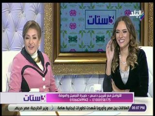 3 ستات - ماسك سحري لتنعيم وتفتيح البشرة...«ماسك الحنة البيضاء»  مع شيرين دعبس