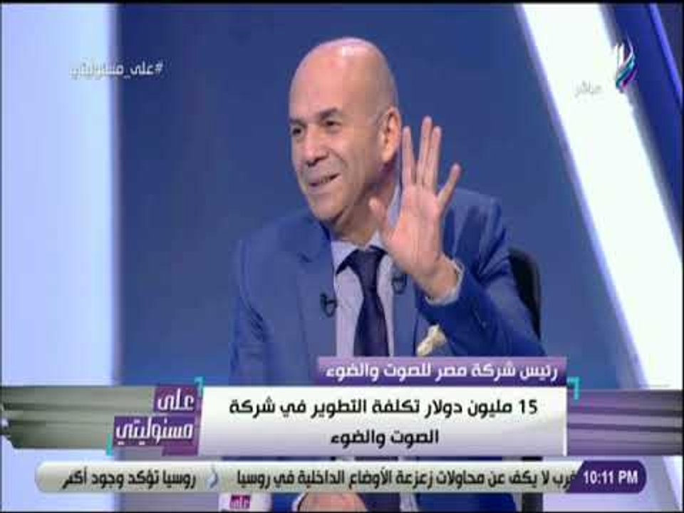 على مسئوليتي- رئيس شركة الصوت والضوء السياحه الصينية تقبل على مصروقريبا ندخل اللغة الصينية في العروض