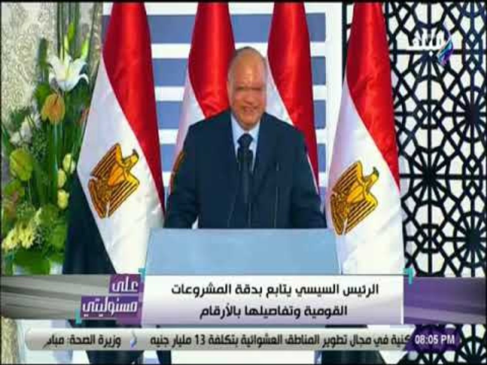 على مسئوليتي - أقوى تعليق من أحمد موسى على اسئلة السيسي لمحافظ القاهرة : «اللي ميعرفش ميروحش»