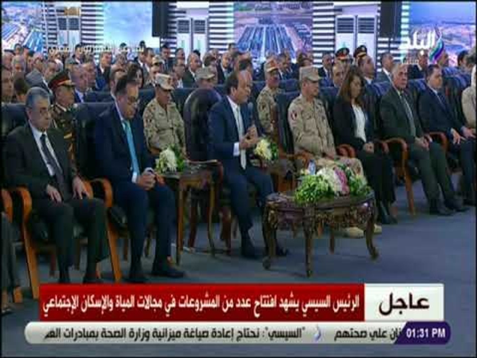 صدي البلد-السيسى يوجه أسئلة صعبة لمحافظ القاهرة، قائلا:مقصدش احرجك وأنا عارف كل حتة فى مصر بتجيب كام