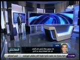 الماتش - علاء ميهوب يكشف تفاصيل مهمة عن صفقات بالاهلي وسبب اعتذاره في عدم الاستمرار في اللجنة الفنية