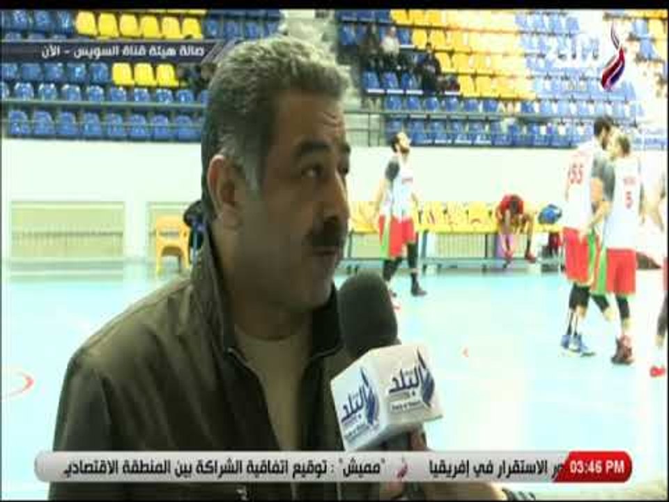 ملعب البلد - رئيس الإتحاد المصري لكرة السلة:  المنافسة قوية ..  ونسعى لعودة الجماهير
