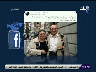 صباح البلد - رسالة شجن من بابا ونيس لزوجتة «هل تأخرت علي ام انا الذي تأخر عليكي»