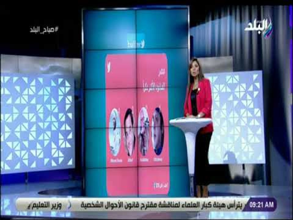 صباح البلد - لميس سلامة :صلاح وهنيدي والاهلي ال...