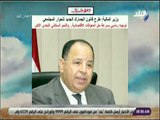 صباح البلد - طرح قانون الجمارك الجديد للحوار المجتمعي..  توجيه رئاسي بسرعة حل المعوقات الاقتصادية