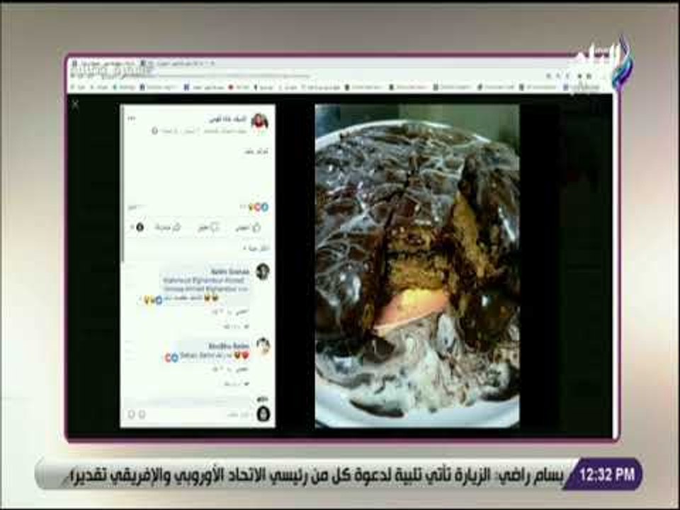 سفرة و طبلية مع الشيف هالة فهمي -  تعرض تطبيقات المشاهدين علي الهواء