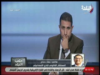 ملعب البلد - نهاد حجاج يوضح قانونية اشهار رابطة للأندية وتفاصيل جديدة