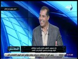 الماتش - علاء ميهوب: لم أكن أحلم بدخول النادي الأهلي