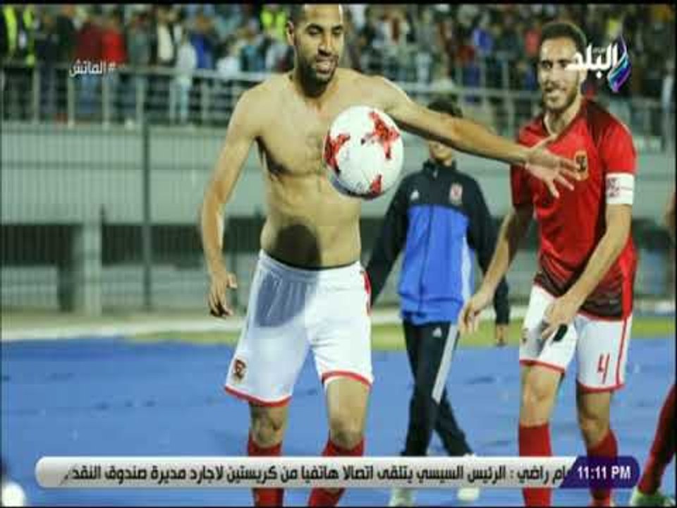 الماتش - زكريا ناصف عن واقعة خلع مؤمن زكريا قميص الأهلى أمام النجوم: نوع من الفرحة..ولازم نعذره