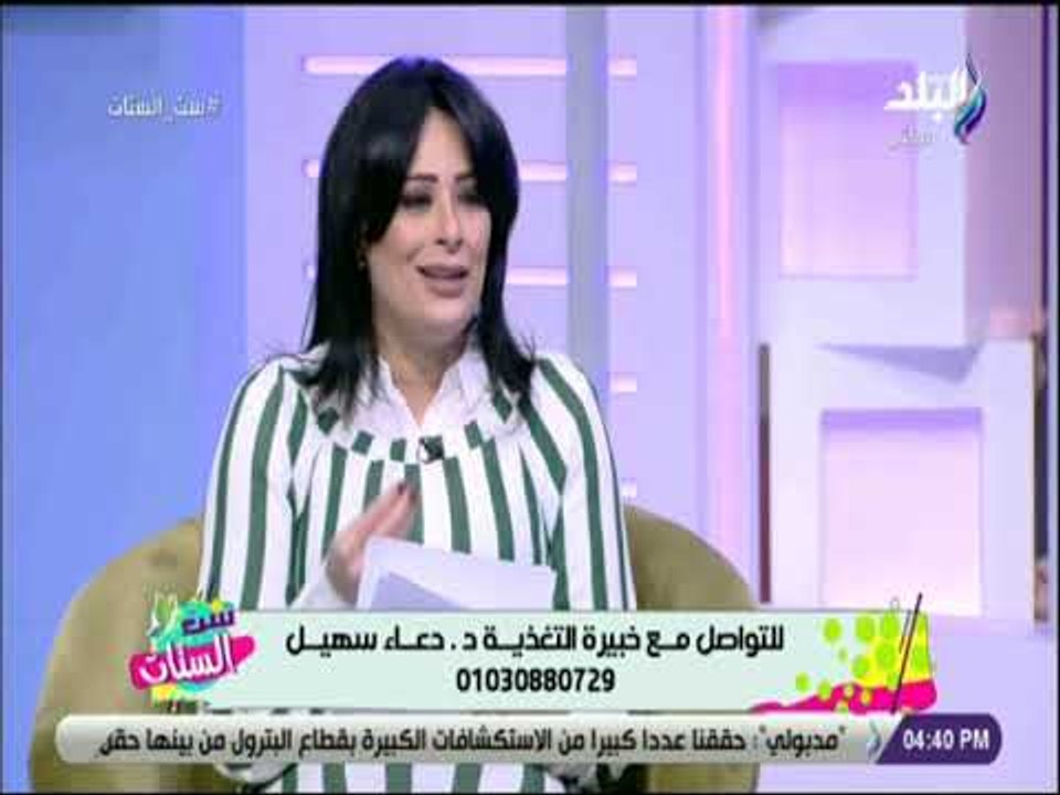 ست الستات - فوائد ثمرة الجارسينيا لانقاص الوزن...
