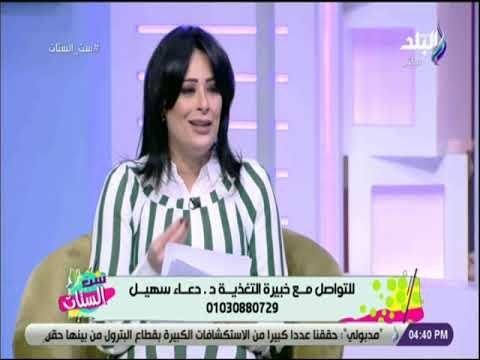 ست الستات - فوائد ثمرة الجارسينيا لانقاص الوزن وحرق الدهون‎ - د. دعاء سهيل